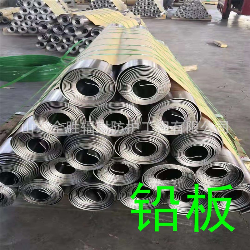 伊犁2mm铅板定做
